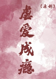 虐死夫人沈少疯了