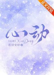 心动小镇房子建造图解