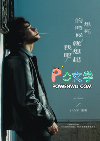想死的那一刻是什么感受