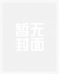 在西幻世界里种田